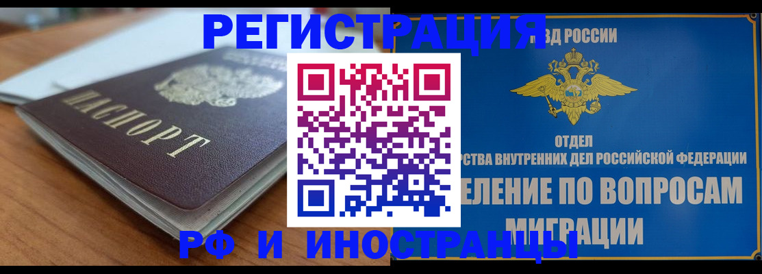 регистрация для школы в Нариманове