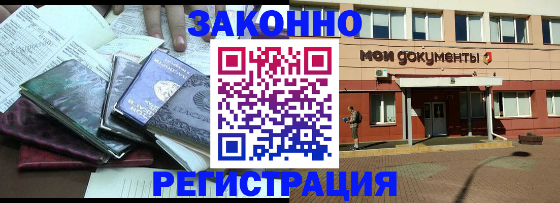 пропишу в квартире в Нариманове